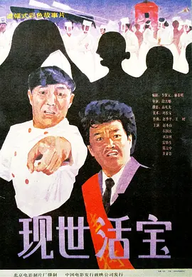 国产午夜视频在永久在线观看