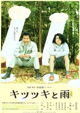 直播表演