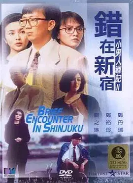 回转(2017)