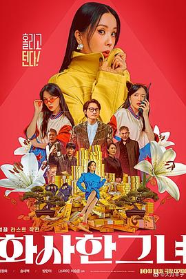 动漫人物桶动漫人物免费观看照片
