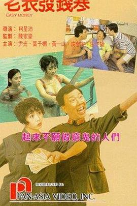 国产人成亚洲第一网站在线播放