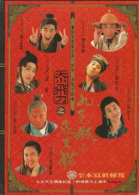 波多野结衣性教育