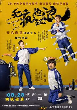 国产成人免费在线视频