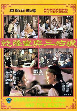 奴隶姐妹