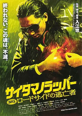 现爱在线观看