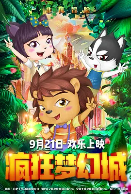 水原圣子