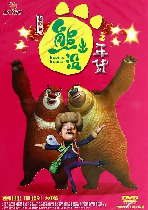 国产观看一区二区