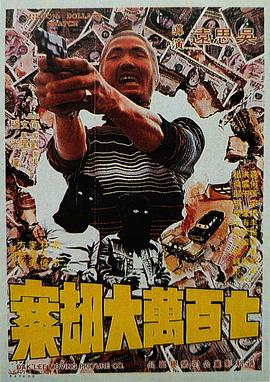 日本一区不卡在线观看
