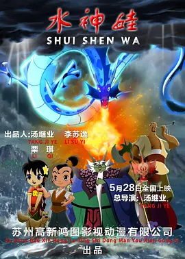 深入闺房