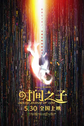 脂肪店的老板