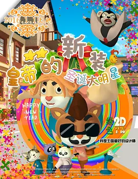 国产一区二区三区欧美精品