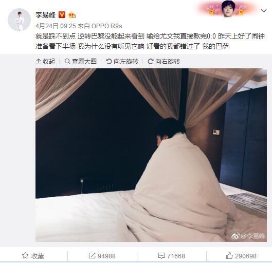 成人香蕉