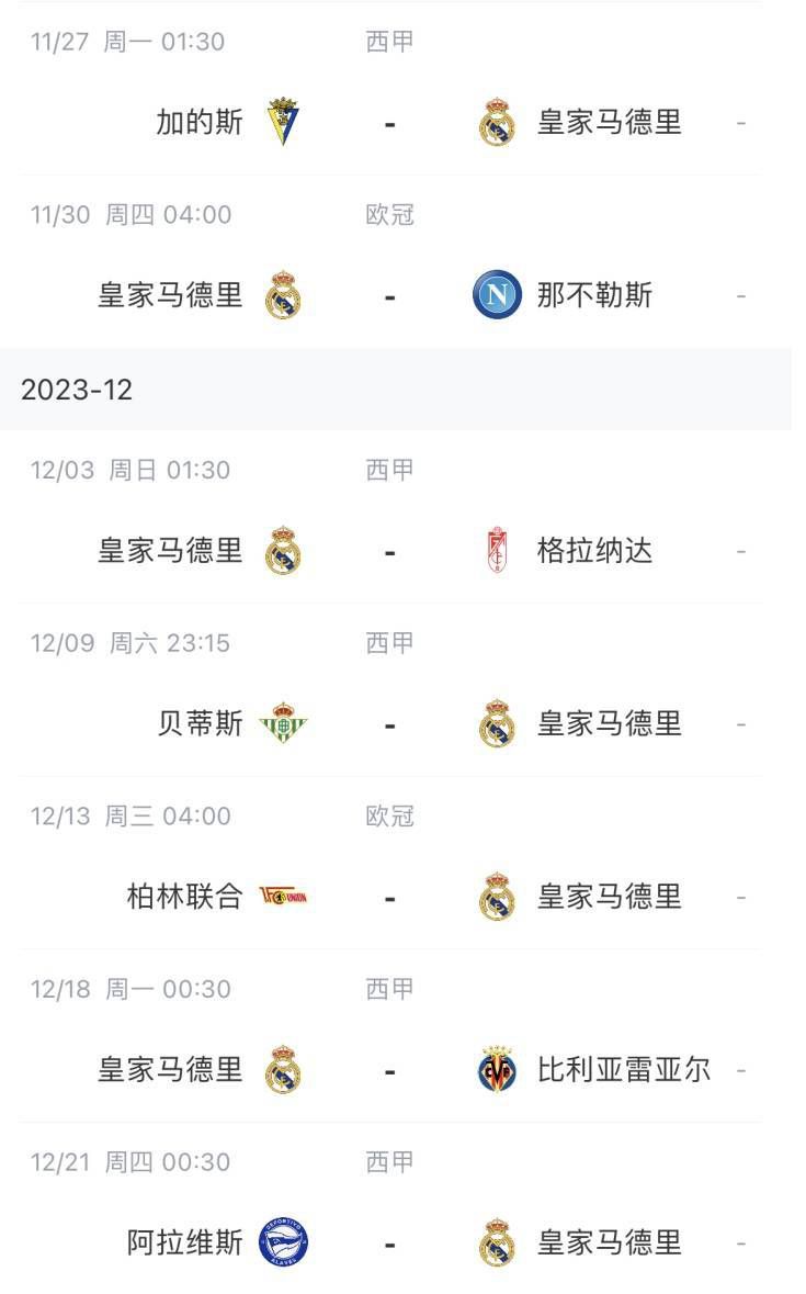 好朋友的妻子