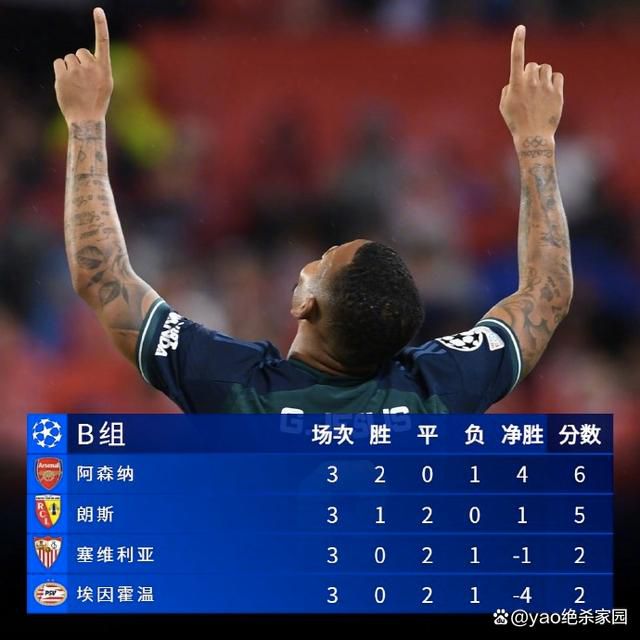 无颜之月电影