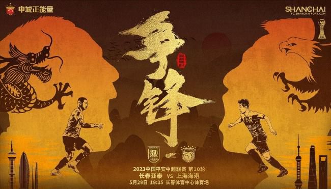 新的哥哥2