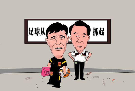 咨询所的老板
