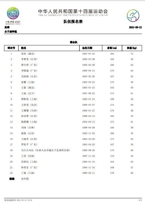 国产亚洲精品不卡在线