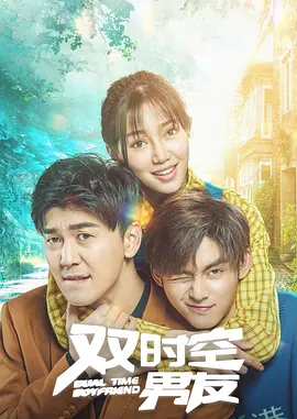 别墅女主人