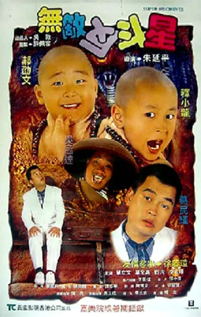 欧洲伦理电影