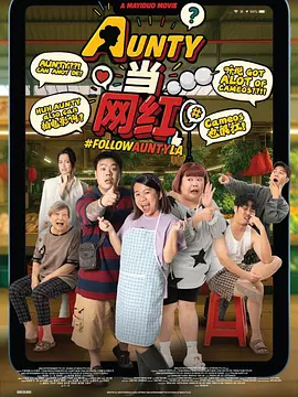 成人污