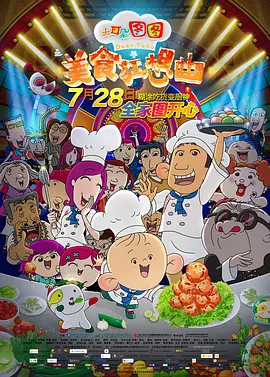 梦乃爱华av在线播放
