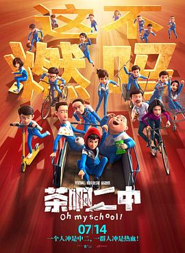在健身房里啪啪嗯受不了了