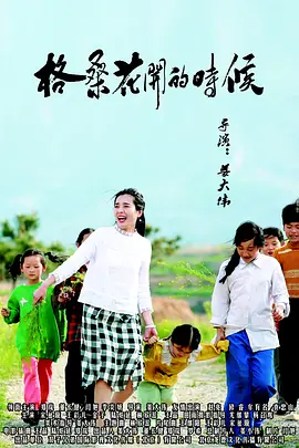 爱情十九岁