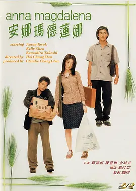 萍萍的性荡生活第二部