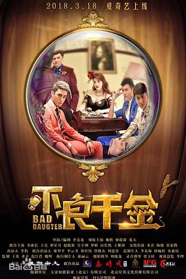 蜜臀91精品国产高清在线观看