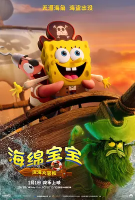 你是我的命运