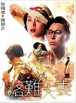 国产欧美一区二区三区在线
