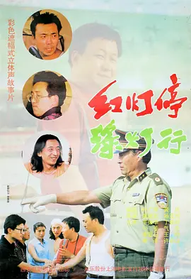 商投集团