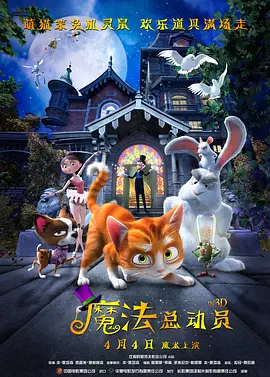 浮力影院路线
