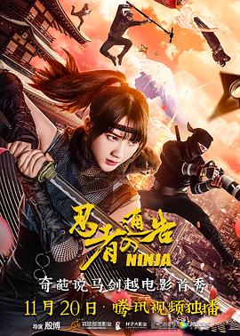 “邻居女人”给得好的夫人