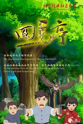 国产午夜精品免费一区二区三区