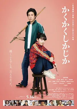 交换妻子