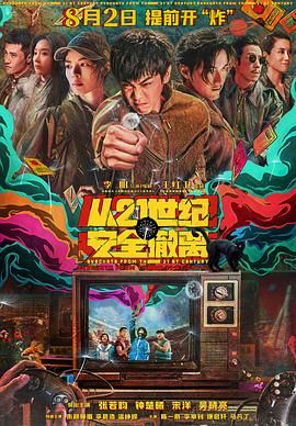 成人午夜电影网十八岁勿入