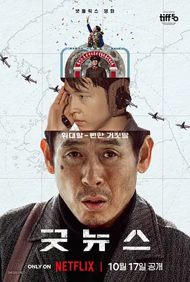 国产在线播