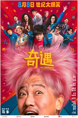 佐藤遥希电影在线观看