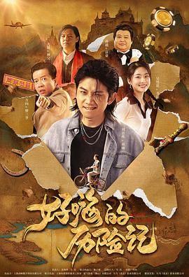 国产福利一区二区在线观看