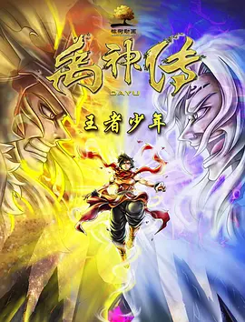 爱爱片免费看