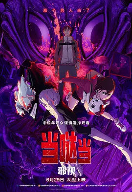 五一黑料
