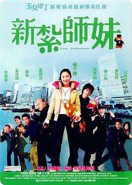 脂肪店的老板