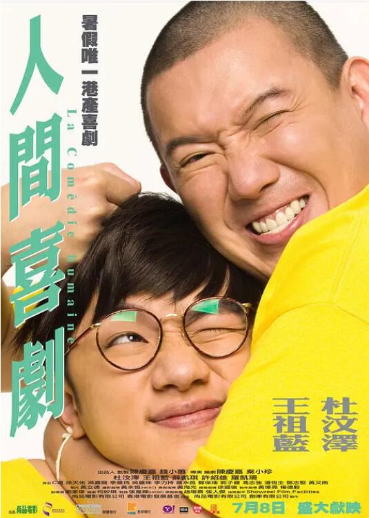 李丽珍电影在线观看完整版中文