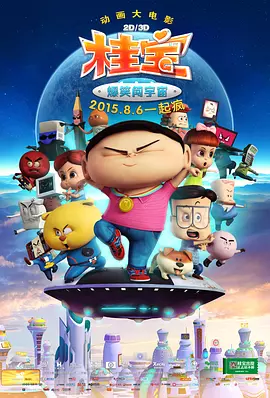 小蝌蚪导航