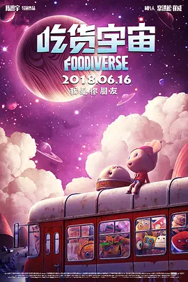 靓丽的公司职员