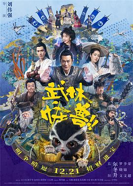 三代同妻