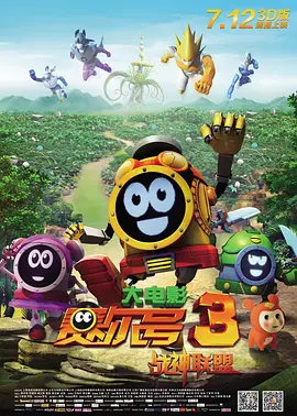 日本3级片