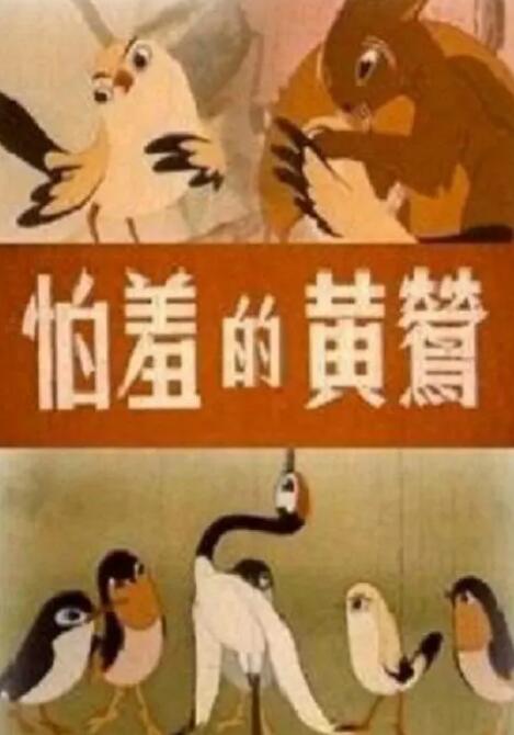 国产主播福利精品一区二区
