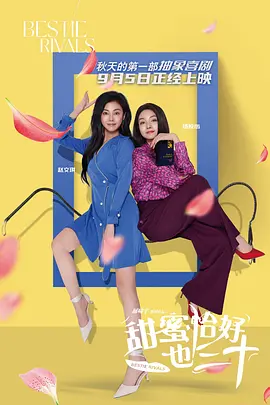 大学学校的私密生活